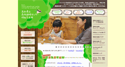 Desktop Screenshot of k-kouryu.net