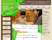 Tablet Screenshot of k-kouryu.net